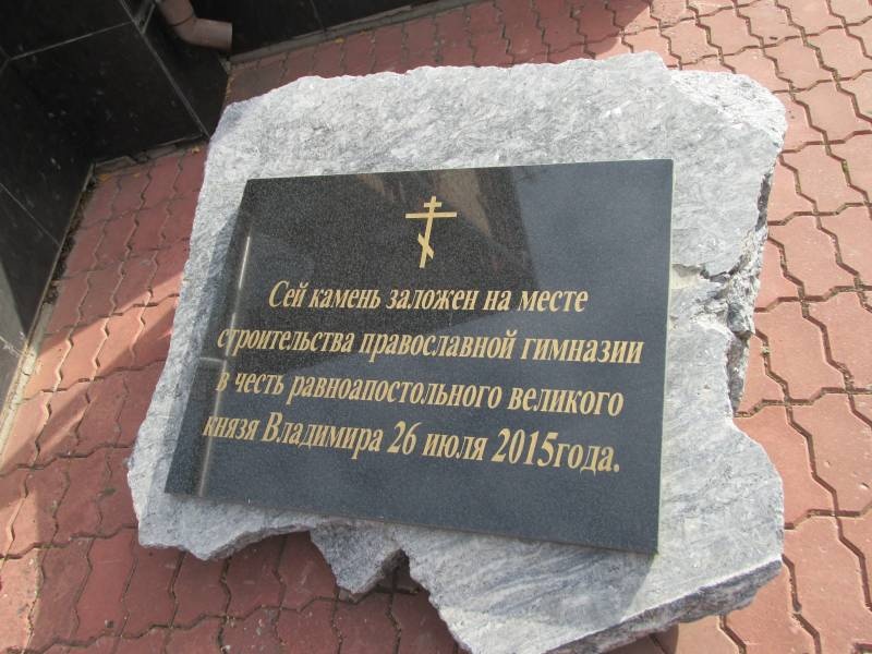 Храм Рождества Христова г.Альметьевск152553
