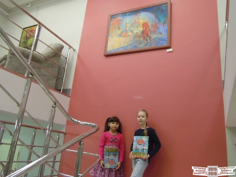 Картинная галерея команда №45 Багманова Азалия и Сафина Алина38763