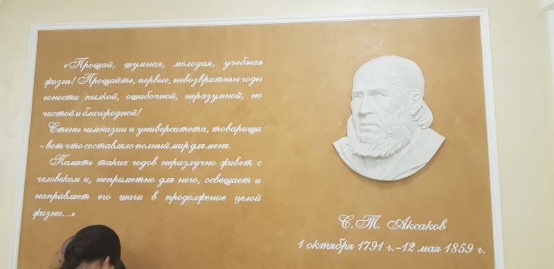 20191130_160300