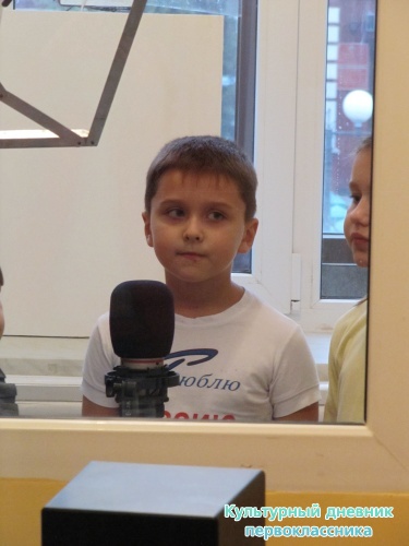 звукозаписывающая студия