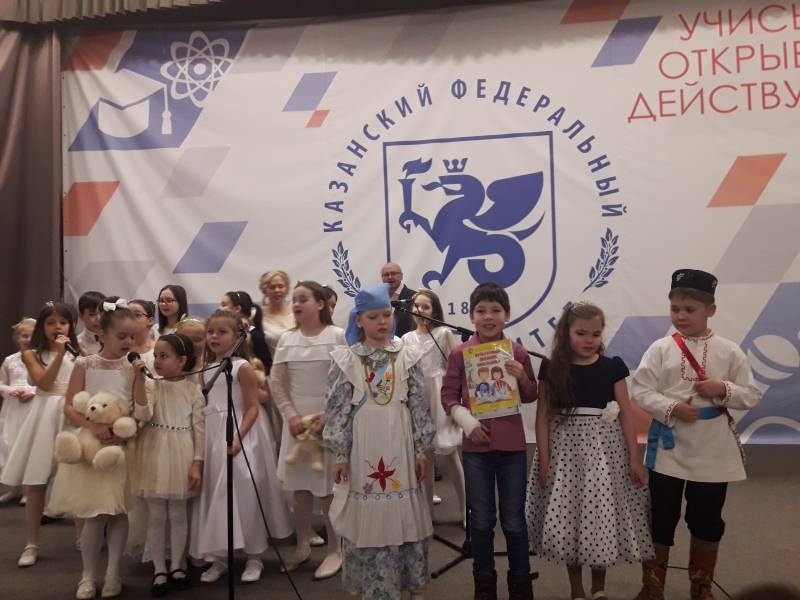 Рождественский концерт. Детский университет. Казань.130422