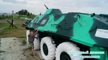 Темрюк "Военная горка"29930