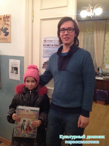 Бах и Гендель18329