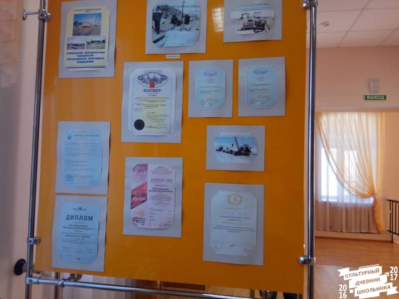 Музеи Бугульмы и выставка картин в  центре татарской культуры.74104