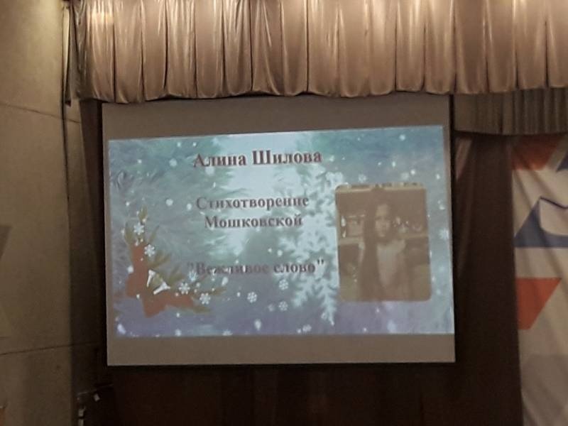 Рождественский концерт.  Детский университет. Казань.130400
