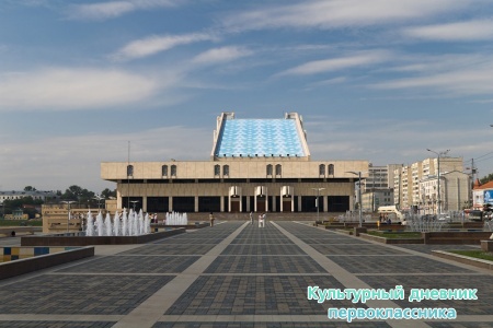 Театр имени Г.Камала9487