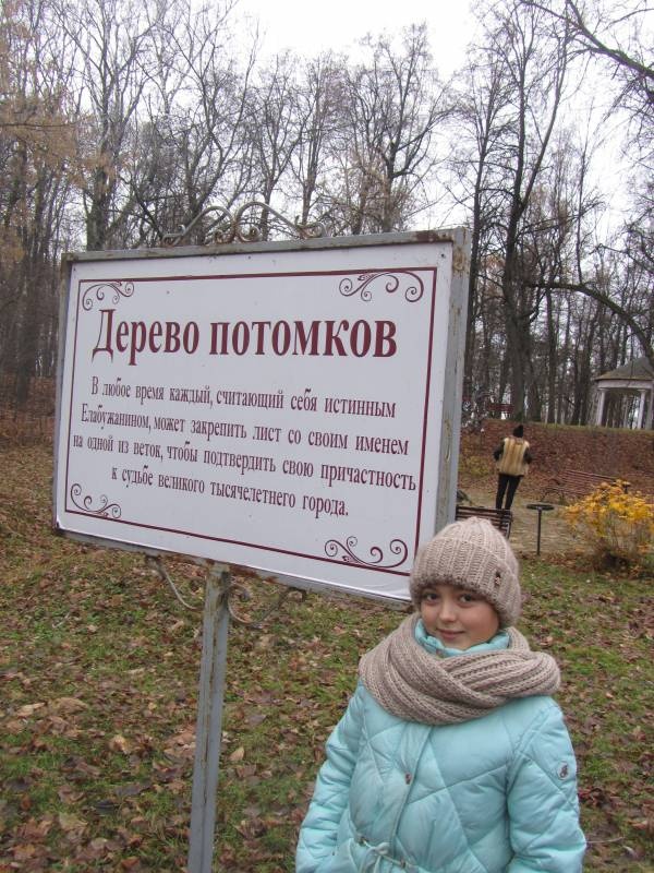 IMG_2712.JPG
