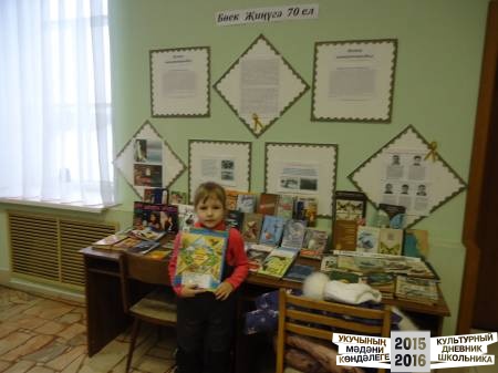 Поисевская сельская библиотека34033