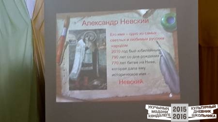 20161209_141531