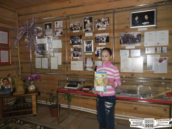 В музее Фаниса Яруллина36265