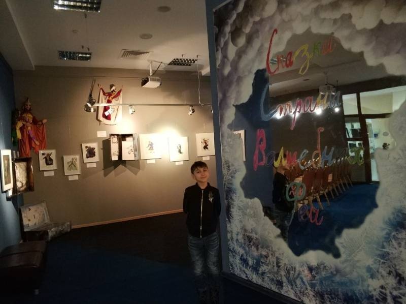 Сказки Страны волшебных фей