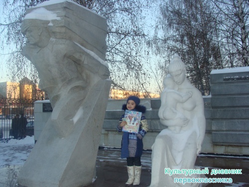 памятники  Набережных Челнов10329