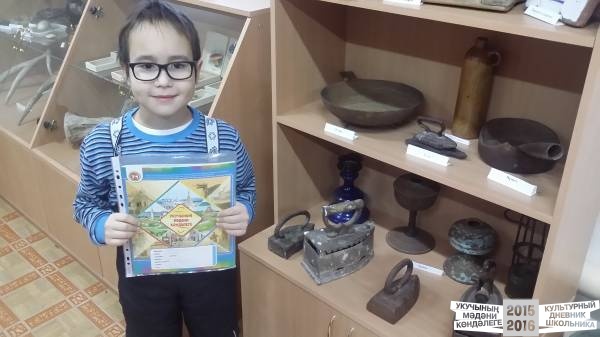 Ядыгерский школьный краеведческий музей