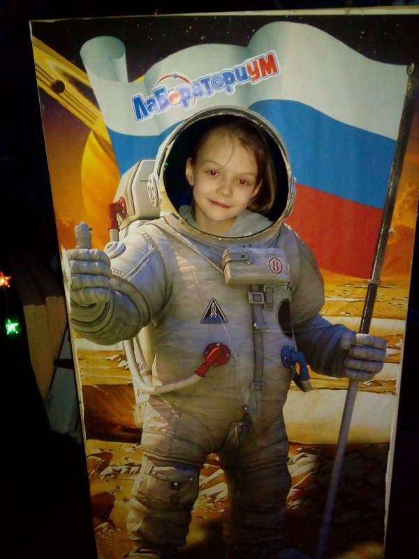 Лабораториум г. Казань Малый планетариум  1