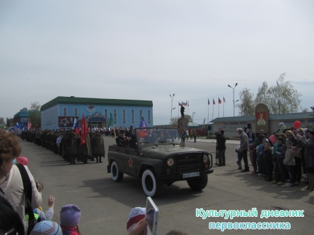 9  мая митинг29192