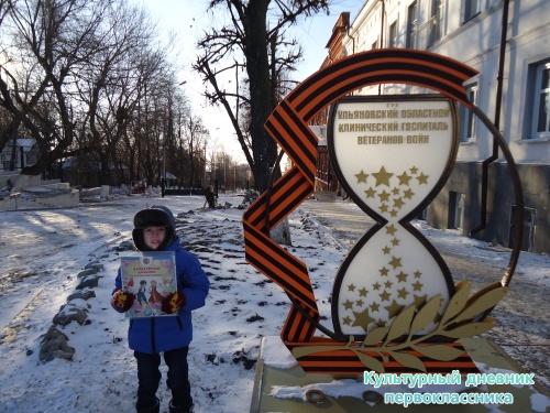 Экскурсия по Ульяновску10490