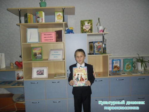 Я в Сармановской детской библиотеке.