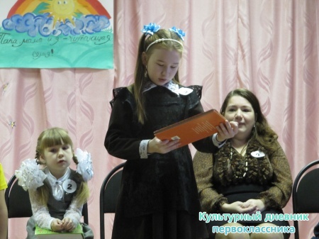 конкурс"читающая семья"13404