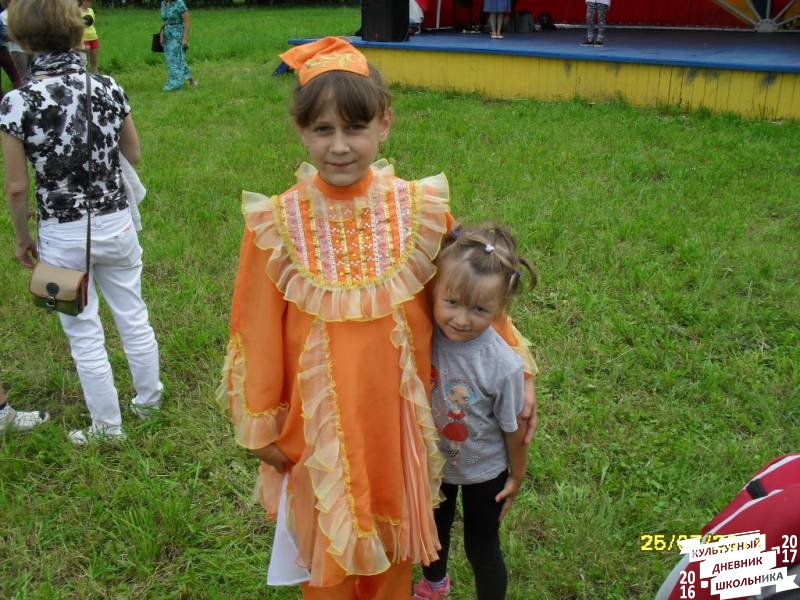 люблю лето82480