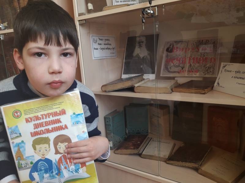 Музей книги. Выставка. Виртуоз печатного дела. 15.03.2018143534