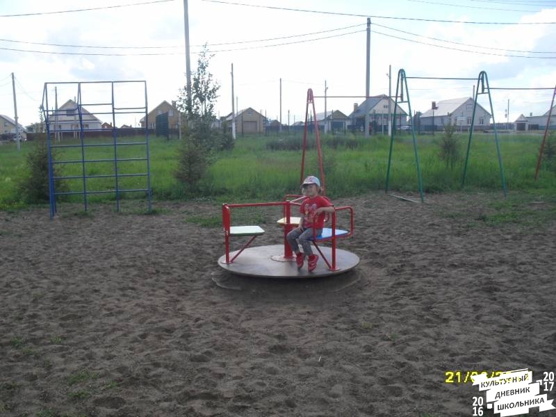 люблю лето82489