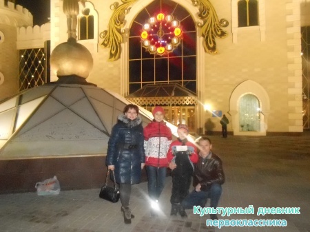 Күңелле!!!