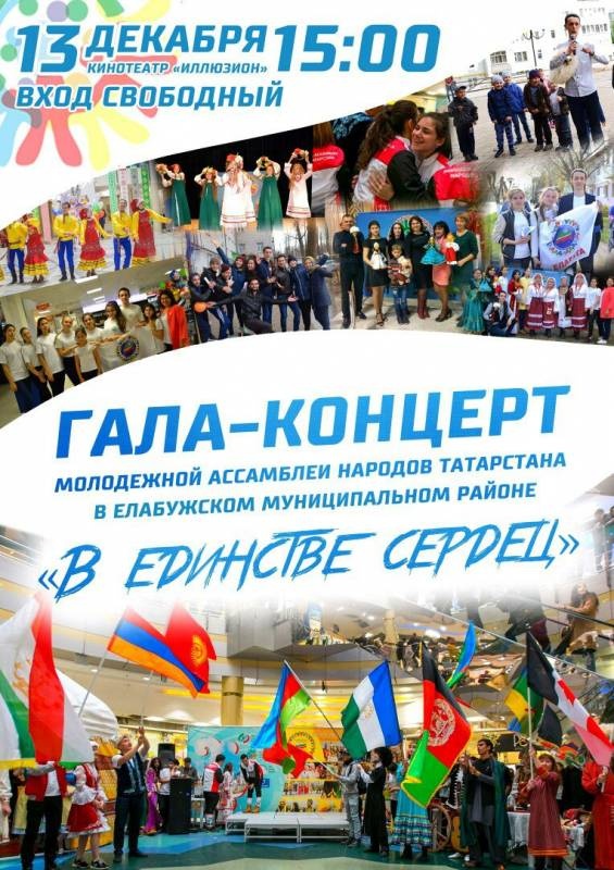 афиша