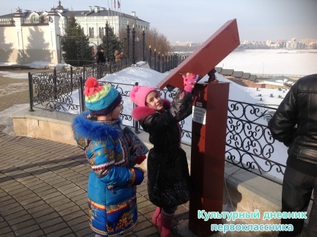Экскурсия24067