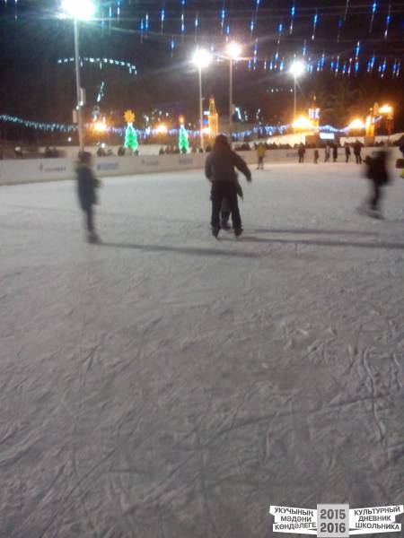 На катке на площади ДК Нетьче49846