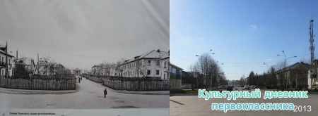 Азнакаем