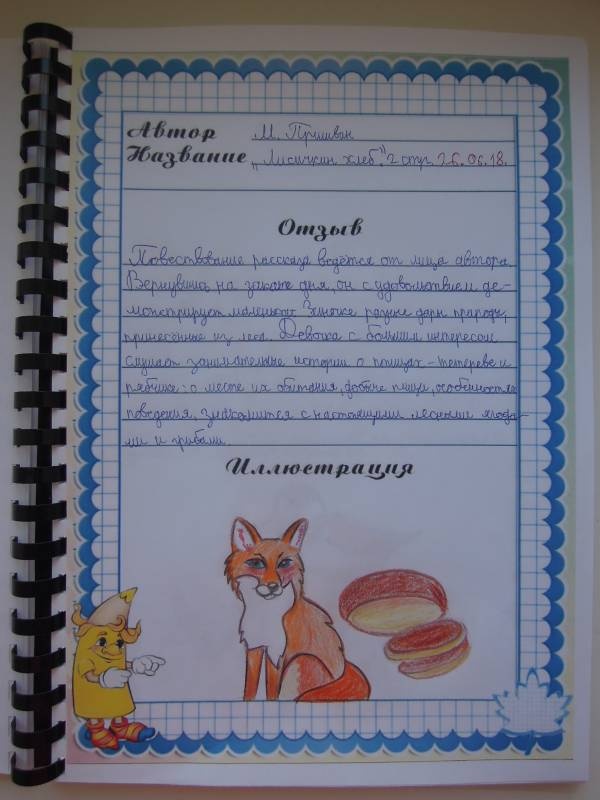 DSCN0990.JPG