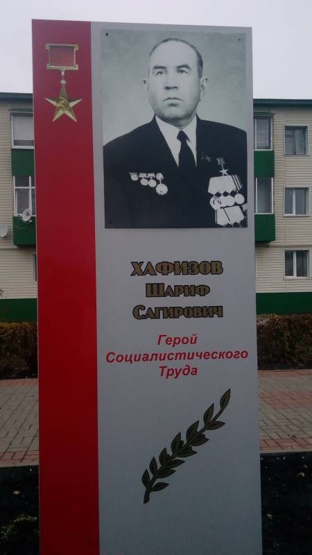 аллея героев пгт Аксубаево96791
