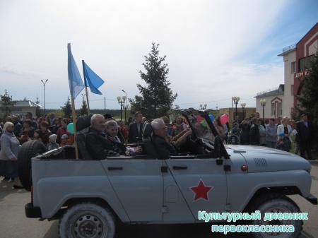 9  мая митинг29191