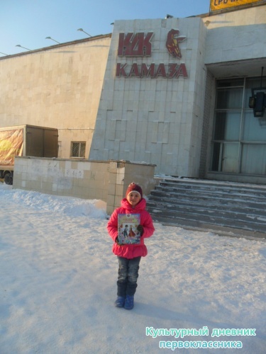 КДК КАМАЗА8668