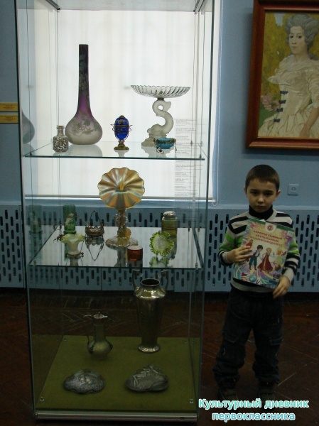 Музей изобразительных искуств28831