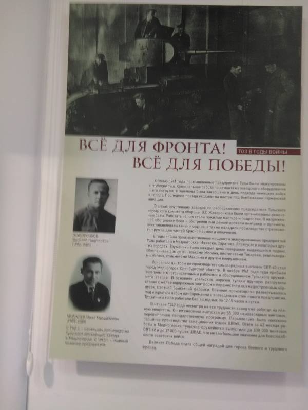 Муей Российского оружия г. Казань 42