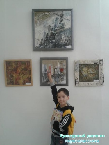 Картинная галерея.7941