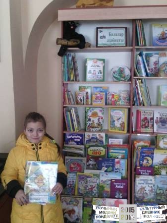 детские книги на татарском языке