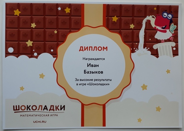 20181127_122655