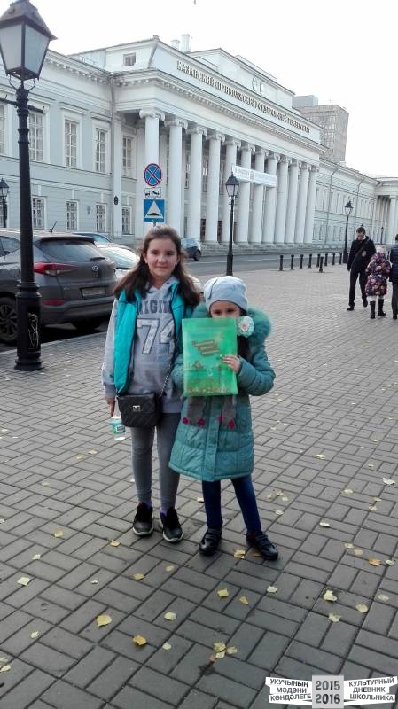 Вероника и ее команда47312