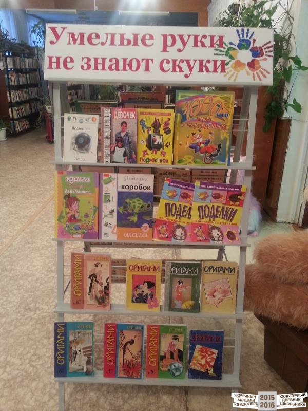 Детская библиотека г.Бавлы43735