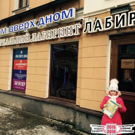 Баумана33935