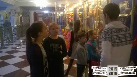 экскурсия по театру кукол Экият31732