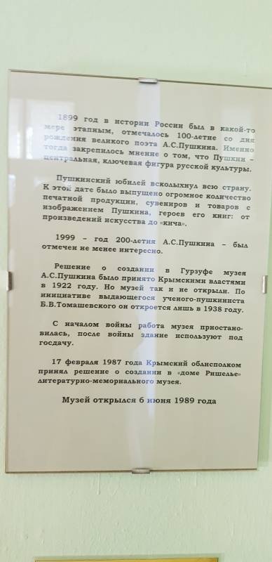 20180816_171256
