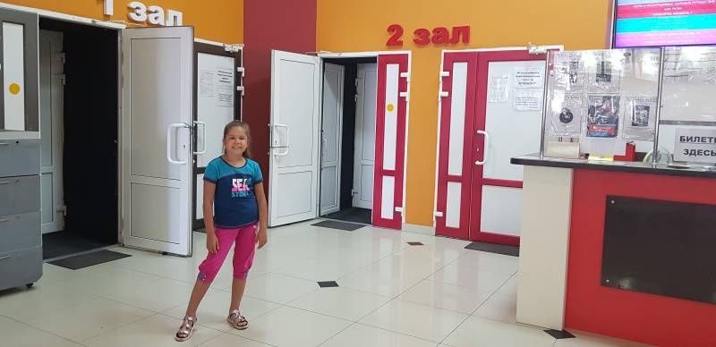 20190713_163614
