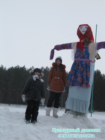 МАСЛЕНИЦА22831