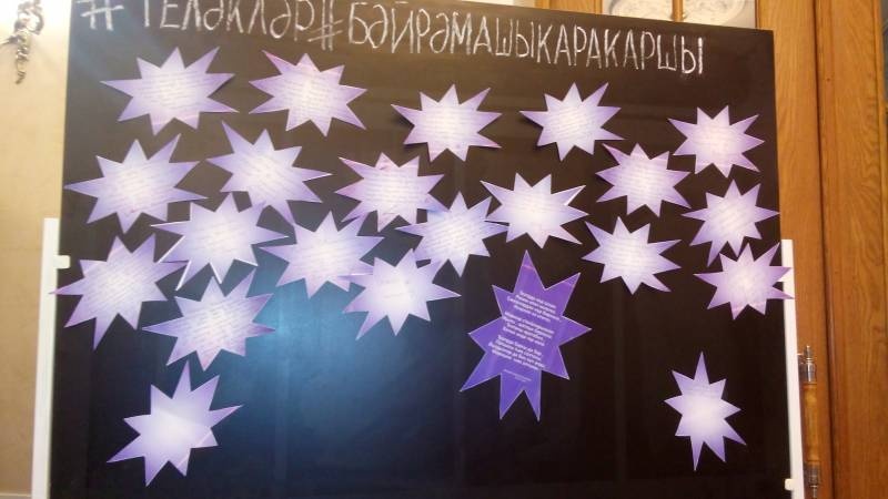 Альметьевский татарский государственный драматический театр. 3.11.17г90557