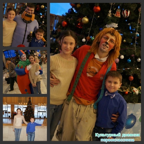 Новогоднее представление в Г.Камала15015