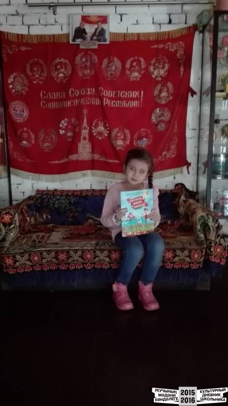 Вероника и ее команда47304