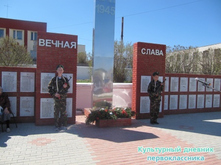 8 мая 2015 г митинг с.Ленино-Кокушкино29085